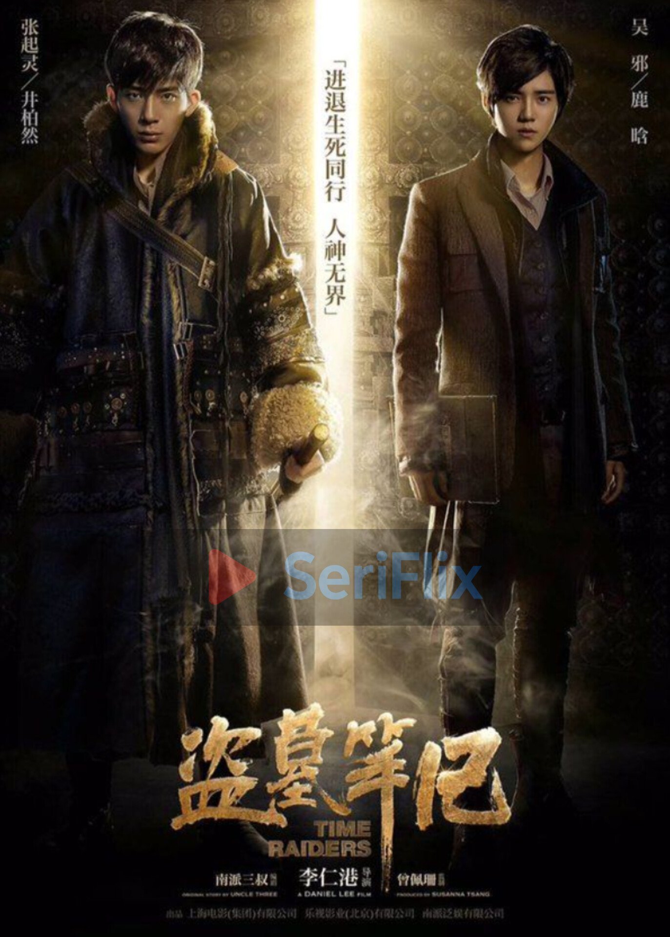 Mistérios, Emoção e Destino: O Impacto de Adventure Behind the Bronze Door no Universo dos Doramas